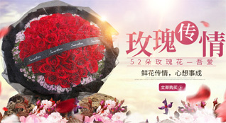 湖北恩施州来凤县旧司镇黄土坝村鲜花速递